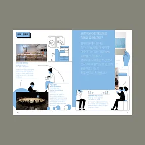 현대미술-펼침면-1